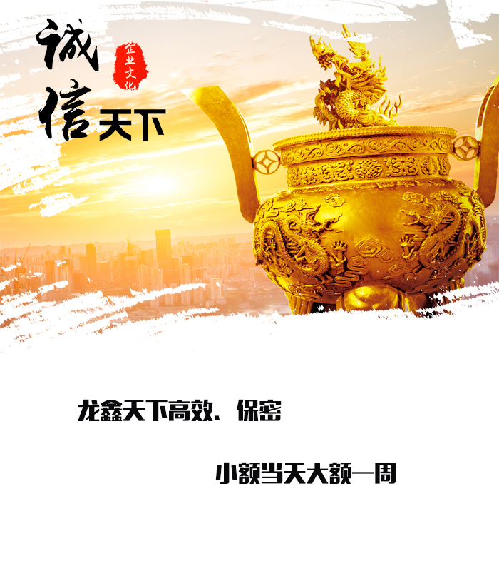 大祥要债公司